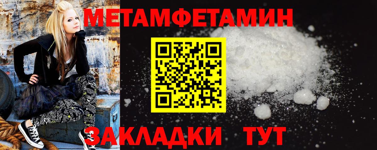 Амфетамин Розовый Волжский
