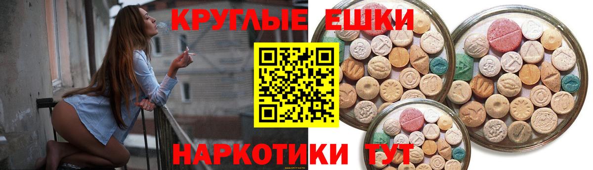 Волжский  кракен онион  ЭКСТАЗИ  Вход с VPN  Экстази louis Vuitton  Экстази бентли 