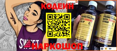 марки lsd Жуковский