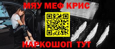 мефедрон VHQ Заводоуковск