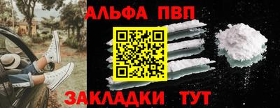 бошки Заволжье