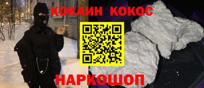 бошки Заволжье