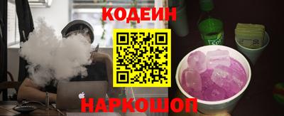 мефедрон VHQ Заводоуковск