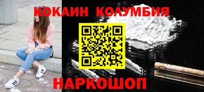 марки lsd Жуковский