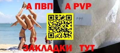 мефедрон VHQ Заводоуковск