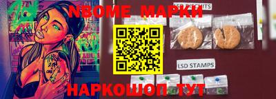 бошки Заволжье