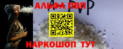 мефедрон VHQ Заводоуковск