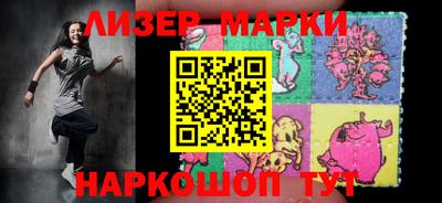марки lsd Жуковский