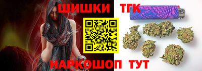 бошки Заволжье