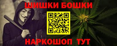 бошки Заволжье