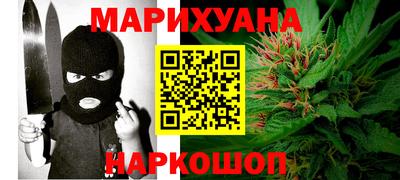 марки lsd Жуковский