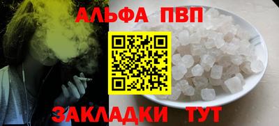 мефедрон VHQ Заводоуковск
