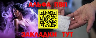 бошки Заволжье