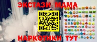 марки lsd Жуковский