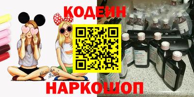 бошки Заволжье