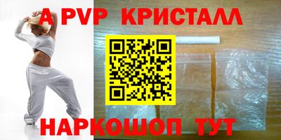бошки Заволжье