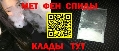 мефедрон VHQ Заводоуковск