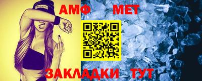мефедрон VHQ Заводоуковск