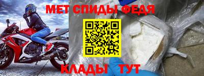 мефедрон VHQ Заводоуковск