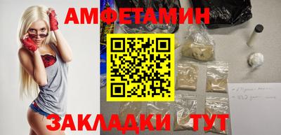 мефедрон VHQ Заводоуковск