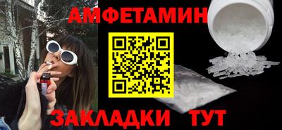 мефедрон VHQ Заводоуковск