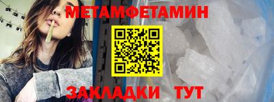 мефедрон VHQ Заводоуковск