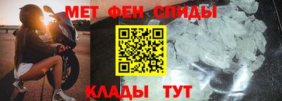 мефедрон VHQ Заводоуковск