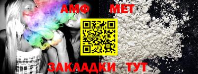 мефедрон VHQ Заводоуковск