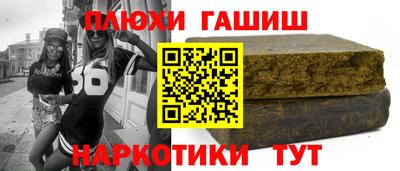 мефедрон VHQ Заводоуковск