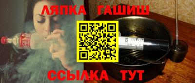 бошки Заволжье