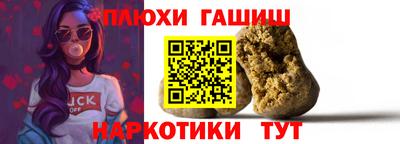 бошки Заволжье