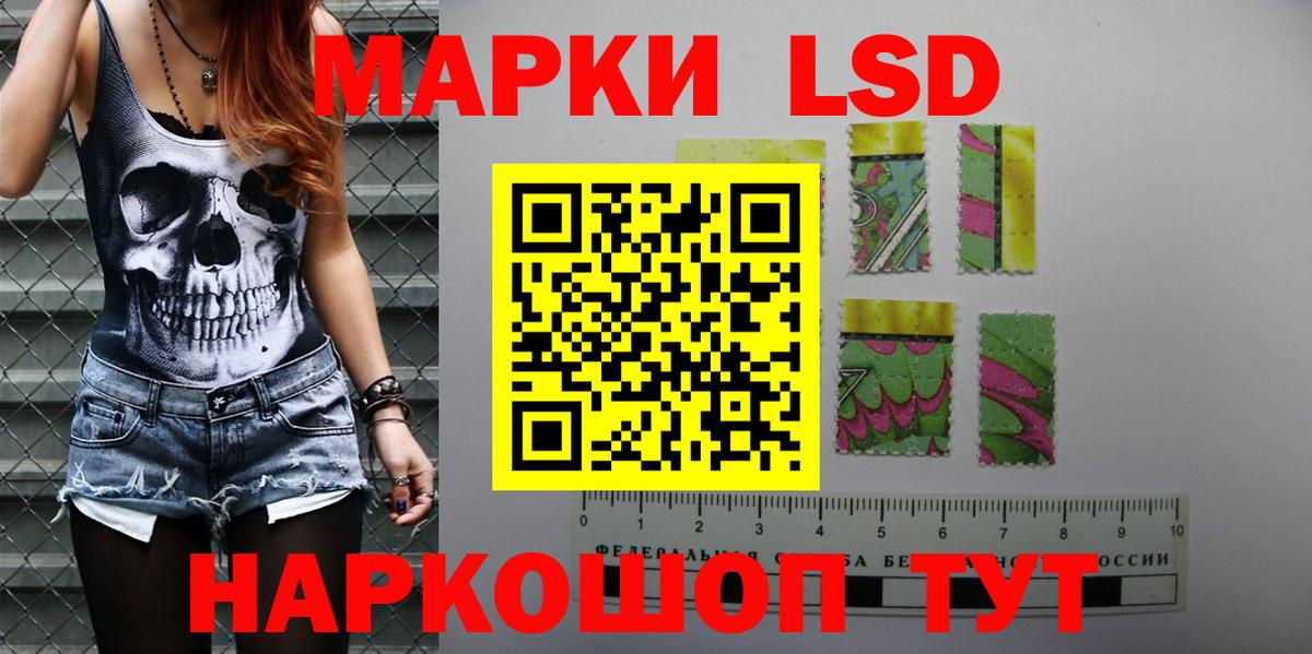 Лсд 25 экстази ecstasy  KRAKEN зеркало  Волжский  Вход с VPN 