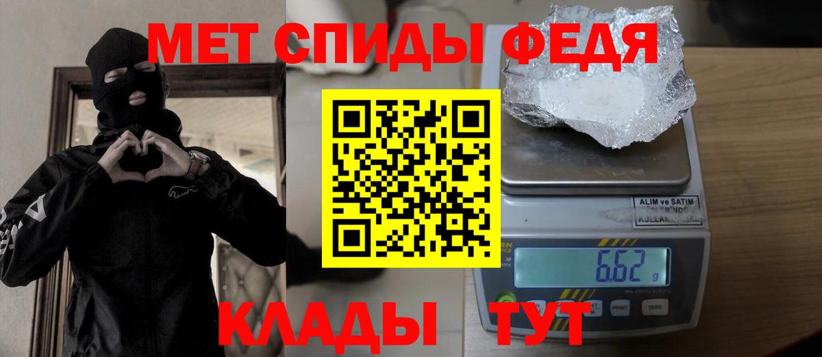 Волжский  Метамфетамин винт  Вход с VPN 