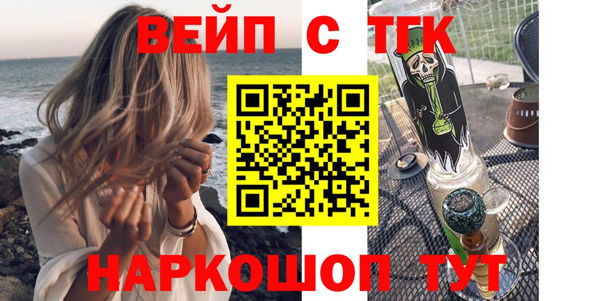 Мефедрон кристаллы  АМФ   Гашиш  Бошки Шишки  Лсд 25  Волжский  Кокаин  Купить наркотики цена  Вход с VPN 
