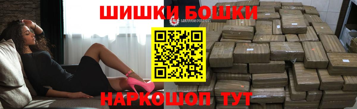 МАРИХУАНА SATIVA & INDICA Волжский